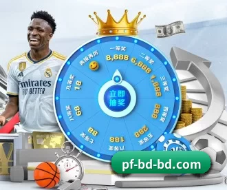半岛体育平台 APP - BANDAO SPORTS